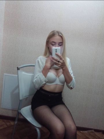 Эмиля